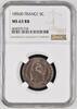 FRANCE 5 Centimes Napoléon III. (1852-1870) Lyon mint -