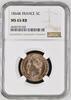 FRANCE 5 Centimes Napoléon III. (1852-1870) Bordeaux mint -