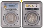 The United States of America Half Dollar 1921 Missouri Centennial 2*4 AU 53 750.55 US$  +  115.47 US$ shipping