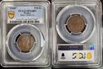 FRANCE 20 FRANCS 1848 EPREUVE IIE REPUBLIQUE CONCOURS DE MONTAGNY - MAZ 1260B CU