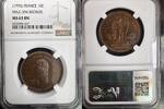 FRANCE 10 centimes (1793) ESSAI LOUIS XVII  4,677.42 元  ＋  233.87 元 运费