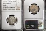 FRANCE 1 FRANC 1816 ESSAI NAPOLEON II EMPEREUR  1,972.16 US$  +  34.80 US$ shipping