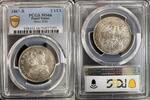 VATICAN 2 1/2 LIRE 1867 R ROME AN XXI PIE IX 1846-1878 - TOP POPULATION  1,739.00 US$  +  34.80 US$ shipping