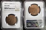 INDOCHINE 1 CENTIME 1893 IIIE REPUBLIQUE - NGC MS 64 RB NGC MS 64 RB 9,744.79 元  ＋  233.87 元 运费