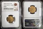 FRANCE 20 FRANCS 1830 A PARIS LOUIS PHILIPPE 1830-1848 - TRANCHE EN CREU... 2,320.20 US$  +  34.80 US$ shipping