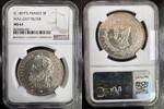 FRANCE 5 FRANCS (1870) GOUVERNEMENT DE DEFENSE NATIONALE -GEM 130.1 - NG... 2,030.18 US$  +  34.80 US$ shipping
