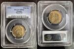FRANCE 20 FRANCS 1950 PRE-SERIE DE GUZMAN IV EME REPUBLIQUE - GEM 207.1 - 25 EXEMPLAIRES - PCGS SP 64