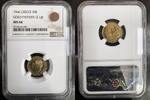 GRECE 50 LEPTA EPREUVE EN OR 1966 CONSTANTIN II 1964-1967 - KM PN80 - NG... 11,020.99 US$  +  34.80 US$ shipping