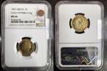 GRECE 1 DRACHME EPREUVE EN OR 1967 CONSTANTIN II 1964-1967 - KM PN82 - N... 13,921.25 US$  +  34.80 US$ shipping