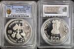 INDE 100 ROUPIES 1981 PROOF UNICEF - YEAR OF THE CHILD - BOMBAY - PCGS P... 232.01 US$  +  23.20 US$ shipping