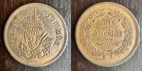 THAILANDE 4 ATT (1876) RAMA V - KM Y 20 - 22,54G  406.04 US$  +  23.20 US$ shipping