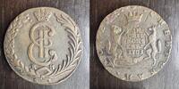 RUSSIE - SIBERIE 10 KOPEKS 1781 KM CATHERINE II 1762-1796 - 59,48G  348.02 US$  +  23.20 US$ shipping