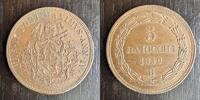 VATICAN 5 BAIOCCHI 1850 ROME AN IV PIE IX 1846-1878 - 44,56G  406.04 US$  +  23.20 US$ shipping