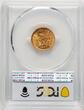 US $2 1/2 Secure 1857 Liberty Head $2.5 PCGS MS66