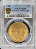 US NM $20 Wells Fargo St Gaudens 1908 St. Gaudens $20 PCGS MS66
