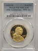 World Coins and Other  2025-W G$1 Sacagawea  25th Anniversary PCGS PR70DCAM