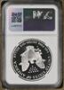 Bullion Münzen Proof Silver Eagle 1 oz Thomas Uram 1997-P Silver Eagles NGC MS70