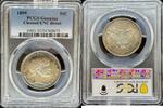 1/2 Dollars Barber Half Dollar UNC Details 1899 Barber Half Dollar PCGS ... 495.00 US$  +  15.00 US$ shipping