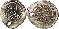 Shahs of Iran AH AH Georgia. ”Anonymous”, temp temp Erekle II. AR 1/4 ab... 94.01 US$  +  15.30 US$ shipping