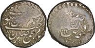 Shahs of Iran AH AH Zand: Sadiq Khan 1779-1781 (1193-1196 AH). AR Rupi, ... 147.73 US$  +  15.30 US$ shipping