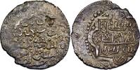 Shahs of Iran  QARA QOYUNLU: Pir Budaq Khan, AR akçe. RARE.  87.29 US$  +  15.30 US$ shipping