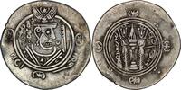 Abbasid AD 775-785 n. Chr. Abbasid: Temp Al-Mahdi,(AD 775-785). AR Dirha... 53.72 US$  +  15.30 US$ shipping