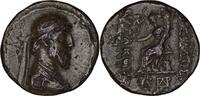 Parthian AR Tetradrachm Parthian Empire. Artabanos I (126-122 BC). AR Tetradrachm. Seleukeia on the Tigris -