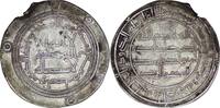 Umayyad 724-743 n. Chr. Umayyad. Hisham (724-743). AR Dirham. Wasit AH 107  40.29 US$  +  15.30 US$ shipping