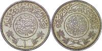 Saudi Arabia 1 Riyal AH AH Saudi Arabia. Abdulaziz bin Abdulrahman (1921... 20.14 US$  +  15.30 US$ shipping