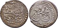 Shahs of Iran AFSHARID: Nadir Shah, Silver abbasi. Mint of Mashhad, AH 1150 -