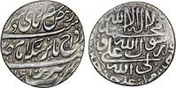 Shahs of Iran Afsharid: Amir Arslan Khan (1748), AR Abbasi, Tabriz, AH1161 -