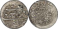 Shahs of Iran Afsharid. Adil Shah, AR Abbasi. Shiraz. AH 1161 -