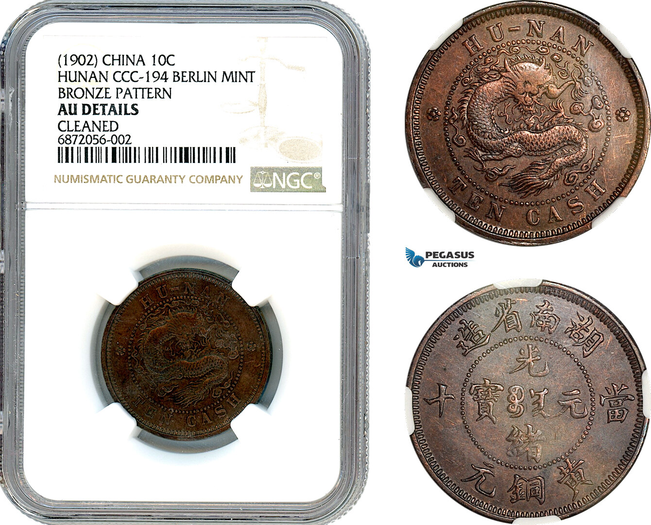 China, Hunan 10 Cash Bronze Pattern 1902 NGC AU Details | MA-Shops