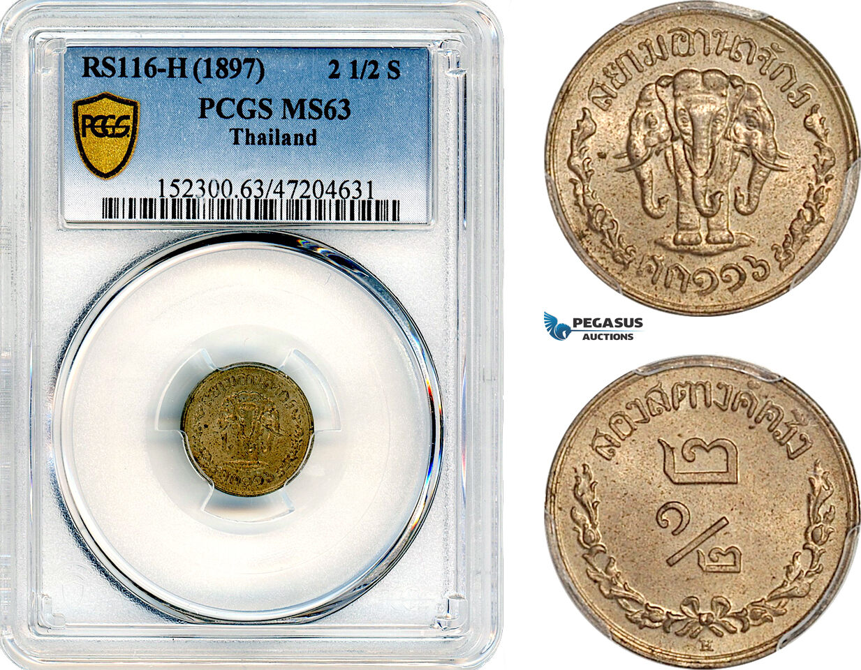 Thailand 2 1/2 Satang RS116 (1897) PCGS MS63 | MA-Shops