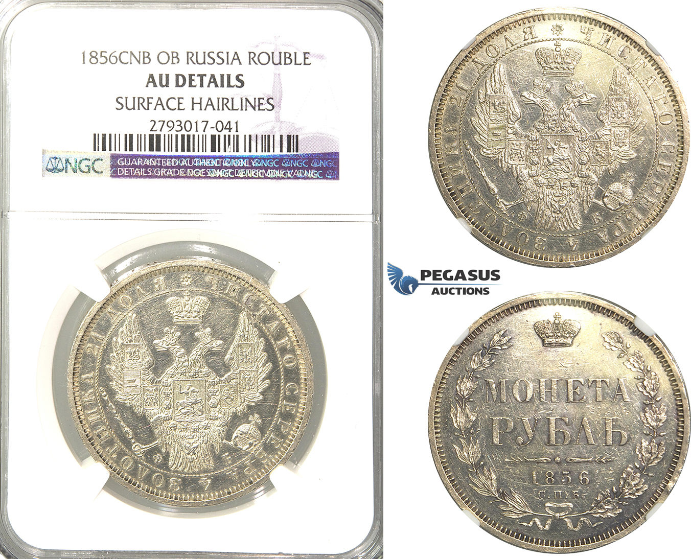 Russia Rouble (Rubel) 1856 Alexander II, СПБ-ФБ, St. Petersburg NGC AU ...