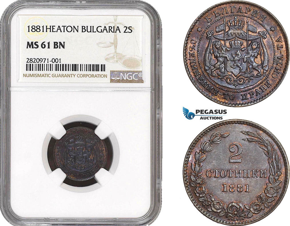 bulgaria-2-stotinki-1881-ferdinand-i-ngc-ms61bn-ma-shops