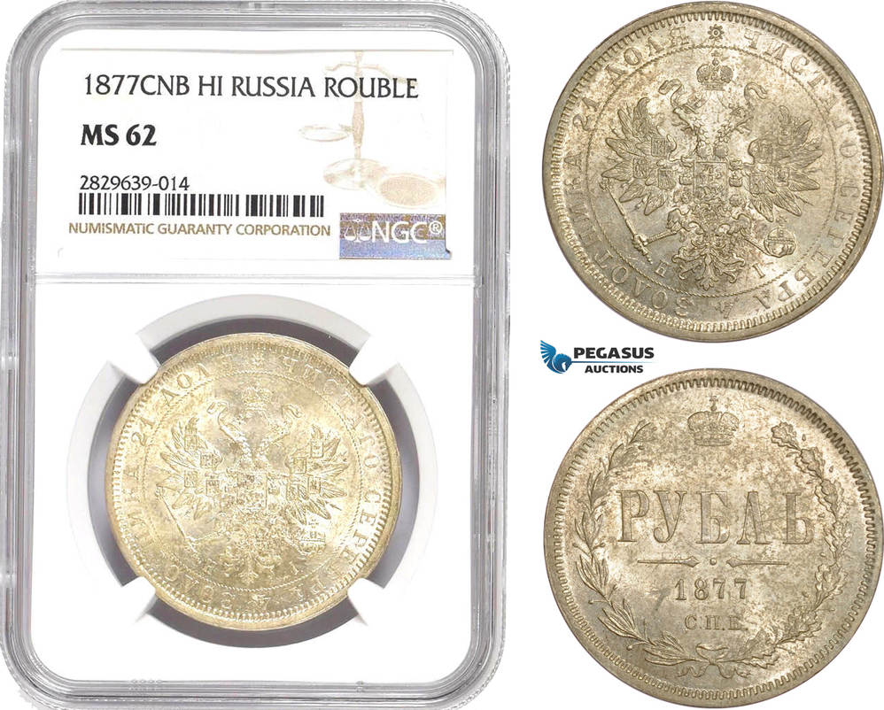 Russia Rouble 1877 Alexander II NGC MS62 | MA-Shops