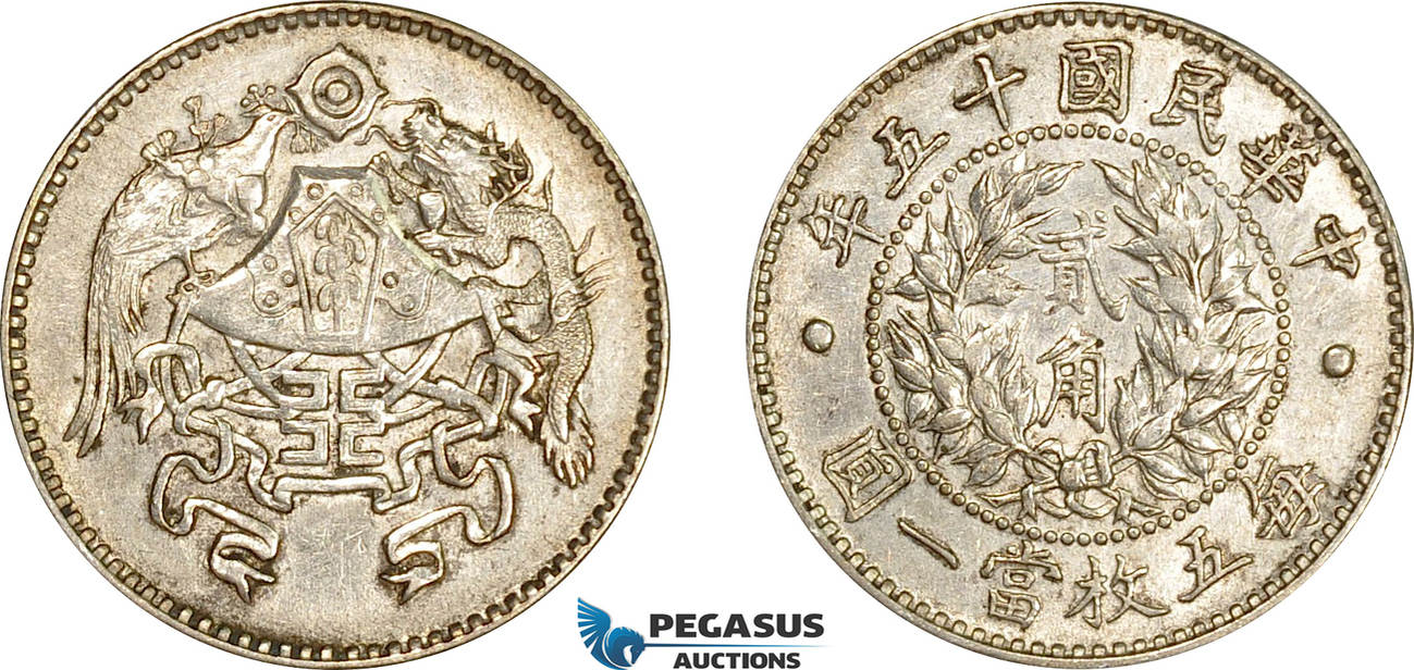 China 20 Cents Yr. 15 1926 Pu Yi Wedding | MA-Shops