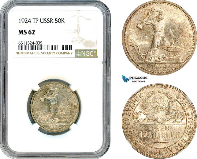Russia 50 Kopeks 1924 NGC MS62 MA Shops
