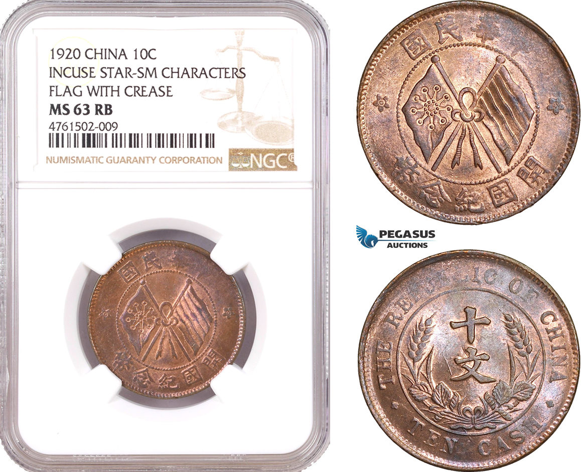 China 10 Cash 1920 NGC MS63RB | MA-Shops