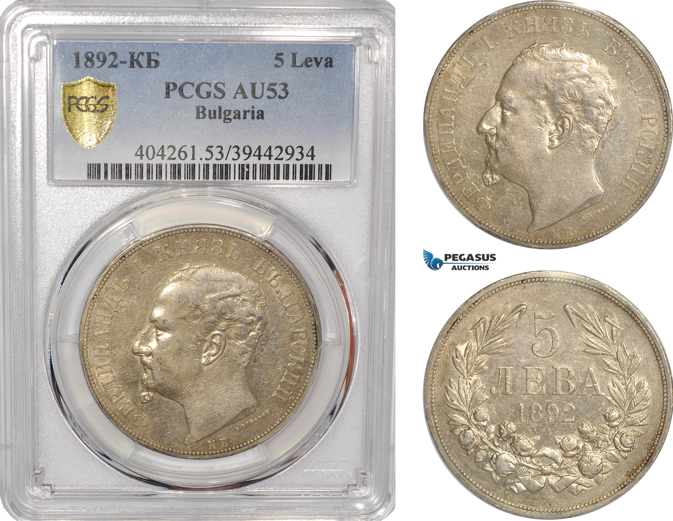 Bulgaria 5 Leva 1892 Ferdinand I PCGS AU53 | MA-Shops