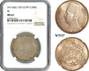 Egypt 10 Piastres -