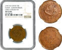 China, Fukien 10 Cash -