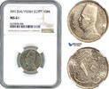 Egypt 10 Milliemes -