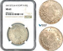 Egypt 10 Qirsh -
