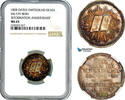 Switzerland Silver Medal -