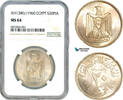 Egypt 20 Piastres -