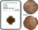 Singapore Token 1 Duit -