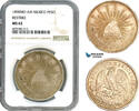 Mexico 1 Peso, Restrike -