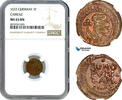 Germany, Kamenz 3 Pfennig -
